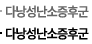 다낭성난소증후군
