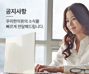 공지사항 바로가기