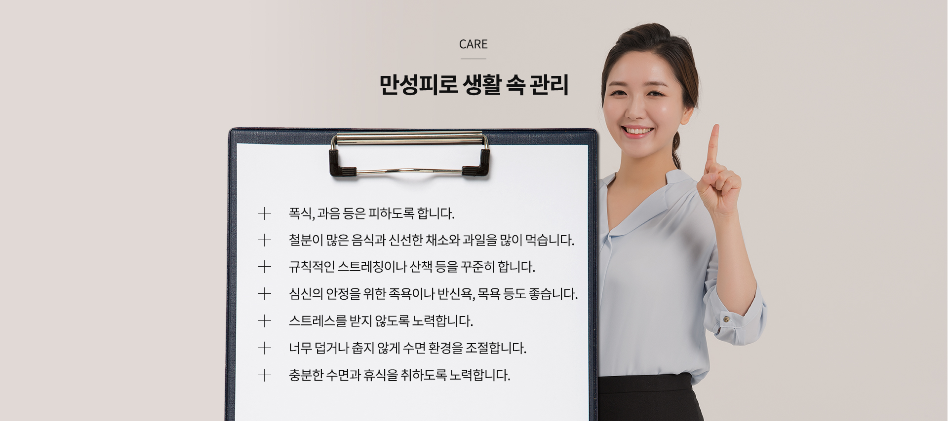 만성피로 내용