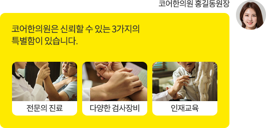 TRUST 팝업 내용 나