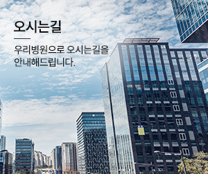 오시는길 바로가기