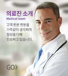 의료진소개