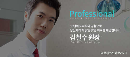 의료진 소개 바로가기