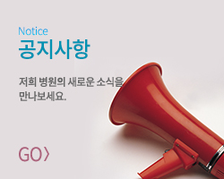 공지사항