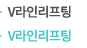 v라인리프팅