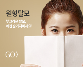 총명탕 바로가기