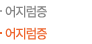 어지럼증