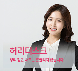 허리디스크 바로가기