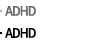 ADHA